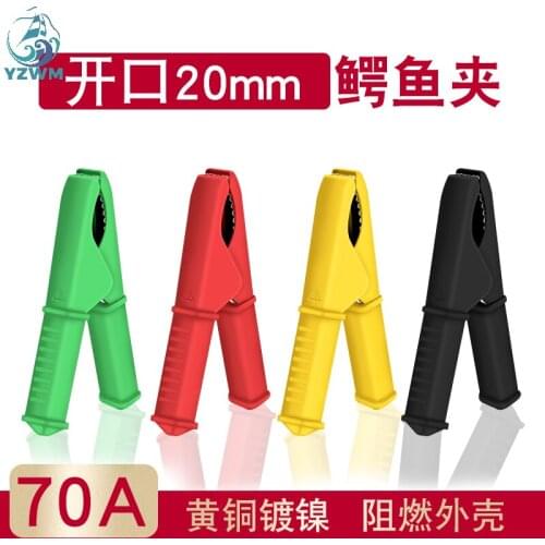 YZWM Copper alligator clip 70A high current test clip fully enclosed safety sheath clip / 100 mm long automobile battery clip