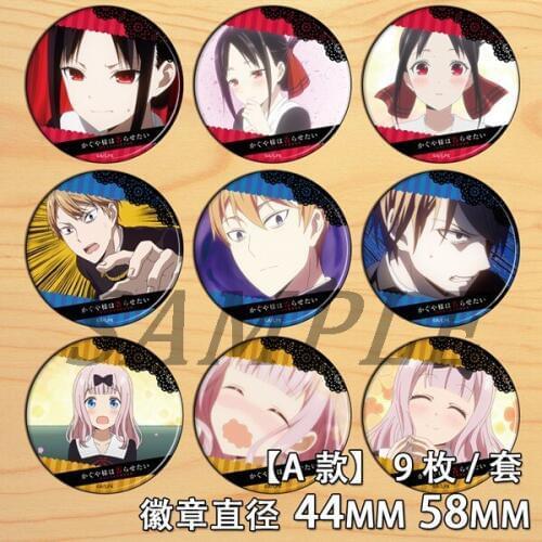 1pc 58mm Anime Kaguya sama Love Is War Shinomiya Kaguya Fujiwara Chika Brooch Pins Brooch