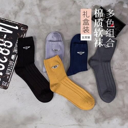 Baldauren Mens Red Socks