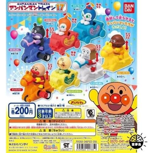 Bandai Genuine Gashapon Toys Anpanman Train Baikinman Omusubiman Currypanman Dokin-chan Melonpanna Cute Action Figure Toys