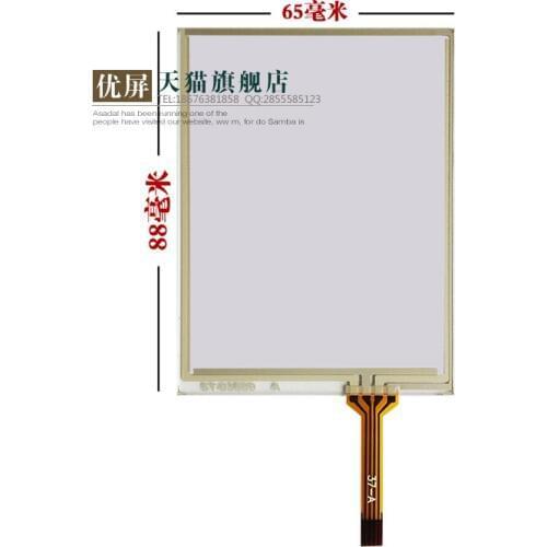 Original new Touch screen hx4700, hx 4705 touch screen accessories 84*63