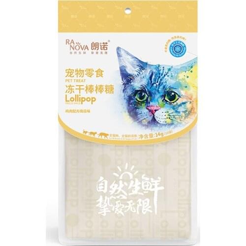 Freeze-Dried Cat Snacks Multi-Flavored Natural Snacks Lollipop Nutrition Chicken Pet Snack Molar Stick 10 Sticks