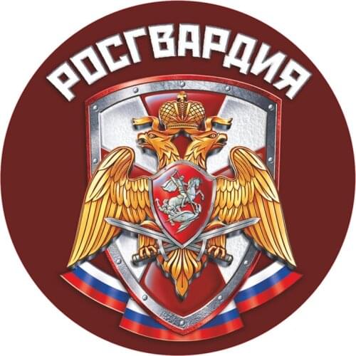 S50957# 10/13/15/17CM Personality PVC Decal Rosgvardia symbols Waterproof Car Sticker on Motorcycle Laptop Decorative
