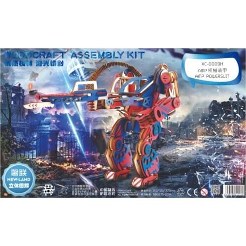 AMP Mechanical Armor DIY toy 3D wooden three-dimensional puzzle laser cutting processing DIY handmade toys for child decompress