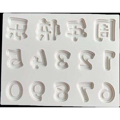 Happy Anniversary Digital Decorative Cake Baking Tool Silicone Mold 15-1145