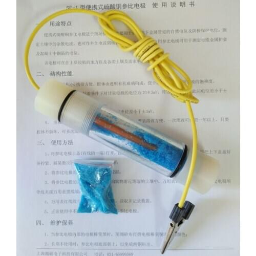 Copper sulfate reference electrode portable reference electrode cathodic protection monitoring pipeline corrosion monitoring
