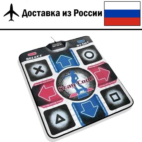 Primeshop Dance Rugs