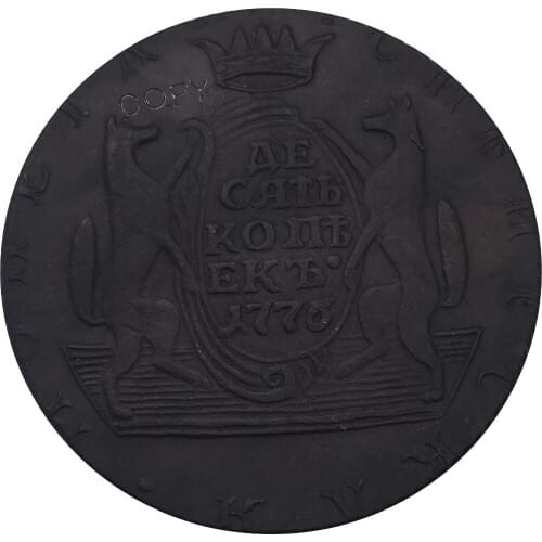 Russian crafts Siberia 10 Kopecks Ekaterina II 1776 KM Red Copper Copy Coins Bevel edge