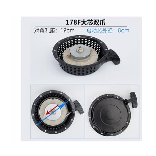 Diesel recoil starter assy for 5kw diesel generator,6HP 178 178F KM178 diesel generator accessories starter assembly