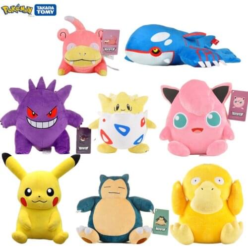 20-32cm Pokemon figures Plush Toys Pikachu Squirtle Charizard Bulbasaur Pokémon Toy Cartoon Plush Keychain Kids Toys Xmas Gift