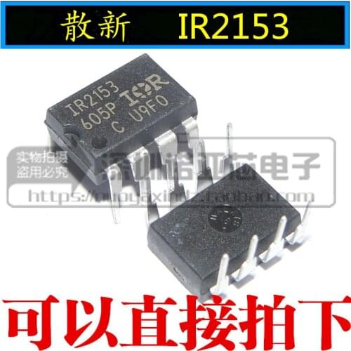 5PCS IR2153 DIP8 IR2153PBF DIP IR2153D DIP-8