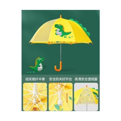 Houguanglan Children's Umbrellas
