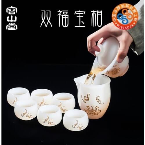 Jade porcelain glaze set tea set cover bowl household glass fair cup white porcelain six cup combination gift