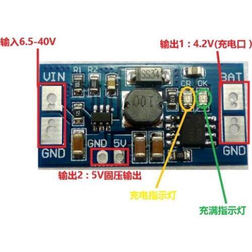 DD40CRTA 9V 12V 24V to 4.2V step-down charging module 18650 lithium battery charger