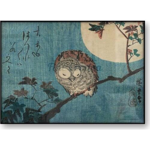 Japanese Art Poster Small Horned Owl on Maple Branch Under Full Moon Utagawa Hiroshige Woodblock Canvas Print Ukiyoe Poster Gift