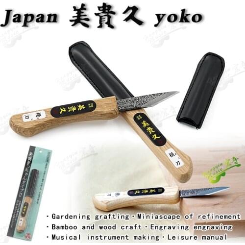Japan MeiMeiKuKuQing paper steel transverse knife carving knife grafting knife woodworking guitar neck maintenance violin repair
