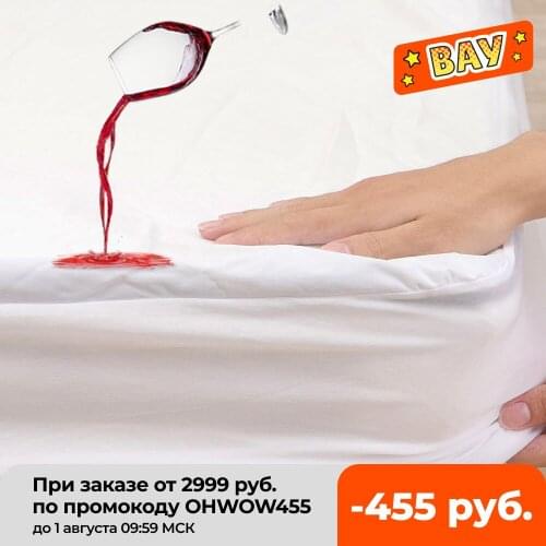 160x200cm Anti-mite Bed Mattress Protection Pad Smooth Waterproof Mattress Protector Cover for Bed Wet Breathable Hypoallergenic