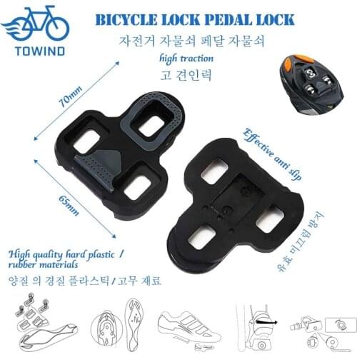 New Road Bike Pedal Cleat Self-Locking Pedal Compatible with Look Keo Ultralight Bike Pedal Bicycle Accessories Cycling Cleats