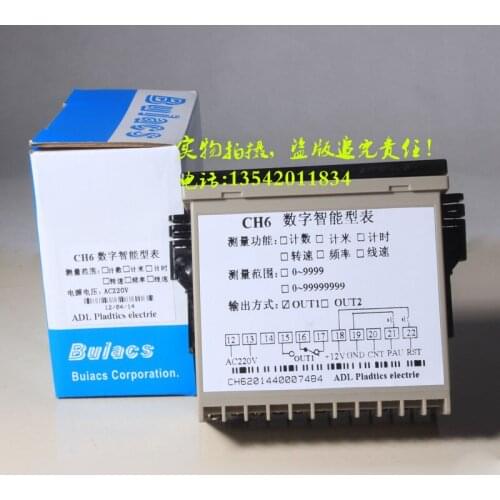 Buiacs Zhongshan Jianli Smart Watch CH6 Counting / Timing / Metering / Line Speed / Rotational Speed / Frequency