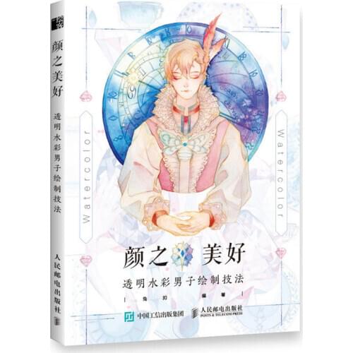 Watercolor Basic tutorial Art book Transparent Watercolor Man Drawing Technique Painting Fantasy Character Illustration Books-CG