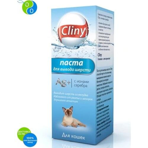 CLINY Cat Food And Treats