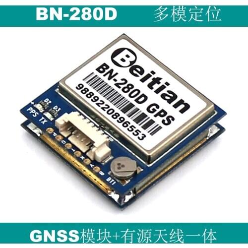 Military GPS Beidou Module GLONASS Dual Mode Positioning PIX4 Flight Control BN-280D