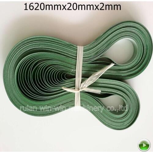 1620mmx20mmx2mm 16pcs PVC material transmission conveyor belt side sealing bag making machine industrial belt