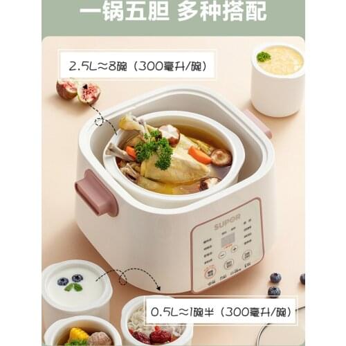 Stew Pot Electric Stew Pot Ceramic Stewing out of Water Household Automatic Soup Pot Large Capacity Multifunctional Stew Pot