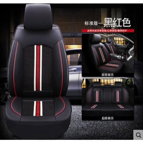 High Quality Leather+ice silk car seat cover For Russia KIA K2 Rio 3 Picanto ( Front + Rear ) 5-seat Seat cushion