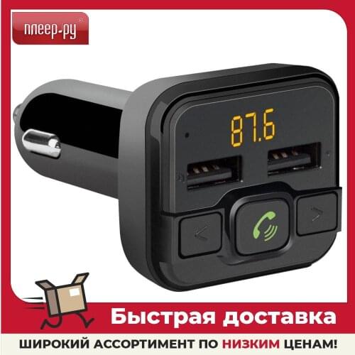 FM-трансмиттеры DEFENDER China At AliExpress