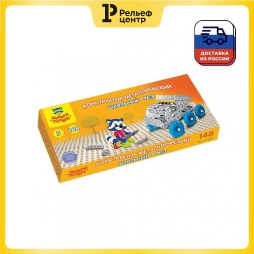 Завинчивающиеся конструкторы Мульти-пульти China At AliExpress