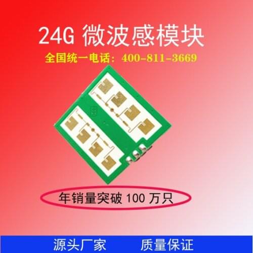 Low-cost 24G-CDM324 microwave sensor module, suitable for automatic door Intelligent light control