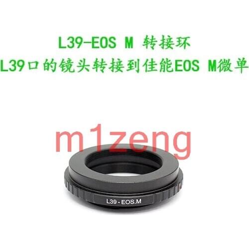 Adapter Ring for L39 M39 39mm Lens to canon EF-M mount EOSM/M2/M3/m5/m6/M10/m50 Mirrorless Camera