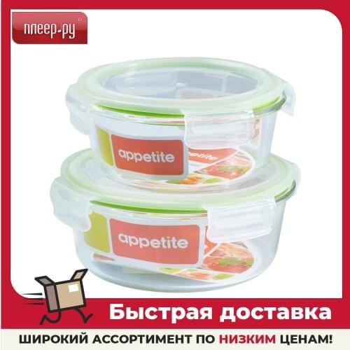 APPETITE Cookware Sets