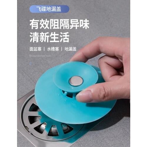 Creative kitchen utensils and appliances small department store household large pool floor drain anti blocking artifact