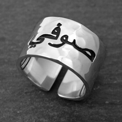 Arabic Name Ring,Custom Name Ring,Arabic Font Ring,Engraved Name Band Ring,Arabic Gift Stamped Ring,Birthday Gift