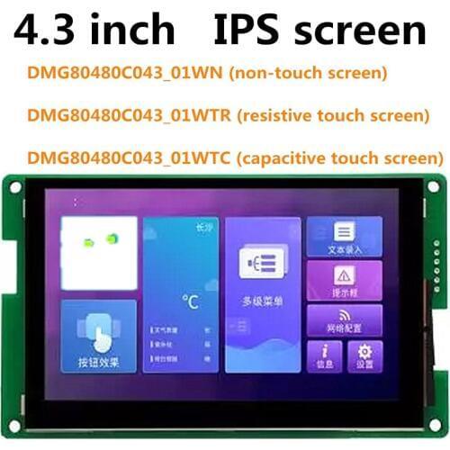 DMG80480C043_01W 4.3 inch serial port screen Smart screen IPS screen DGUS screen 24-bit color