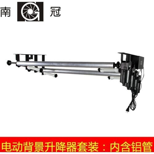NG-4RE Wireless remote control 4-Axle Electric Studio Background Support Elevator aluminum pipe set background scroll 100-240V