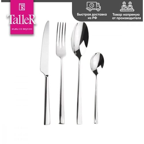 TalleR Spoons