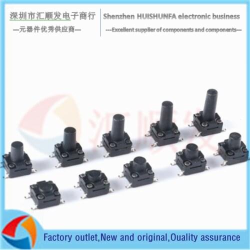 20PCS!!! Patch touch switch button button switch 6*6*4.3/5/6/7/8/9/10/11/12 waterproof and dustproof