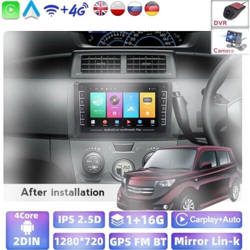 YelloBerry For Toyota BB 2 QNC20 2005 - 2016 Car Radio Multimedia Video Player Navigation Stereo GPS Android 8.1 No 2din DVD BT