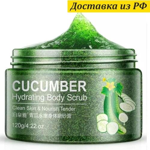 Bioaqua Skin Care Devices