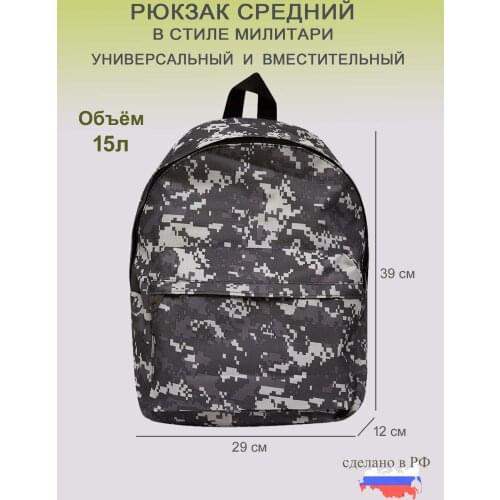 Рюкзаки Forof China At AliExpress