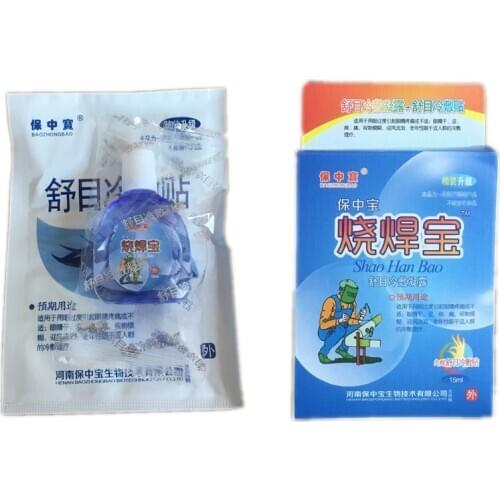 2021 New 15ml Cool Eye Drops Cleaning Eyes Welder Detox Relieves Discomfort Removal Fatigue Relax Liquid With Eye Mask Patches