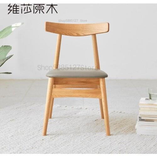 All Solid Wood Chair Modern Minimalist Dining Table Dining Chair Oak Soft Pack Environmentally Friendly Living Room Study Furnit