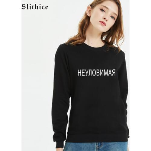 Slithice Elusive Funny Letter Print Sweatshirt Women Clothes Black Autumn Hoody streetwear female sweatshirts