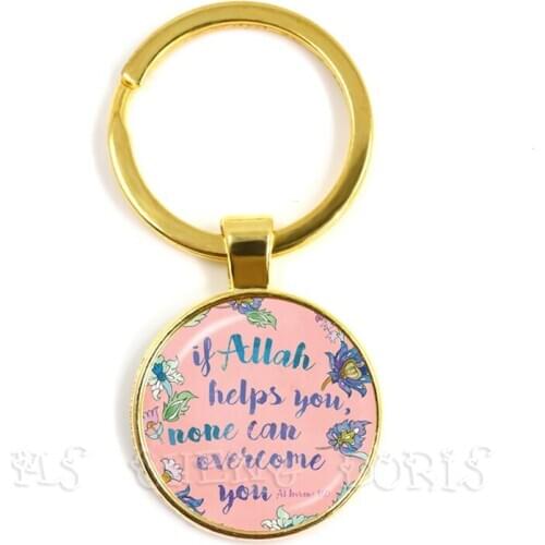 If Allah Helps You, None Can Overcome You Keychain For Men Women Arabic Muslim Islamic God Allah Keyrings Religious Jewelry Gift