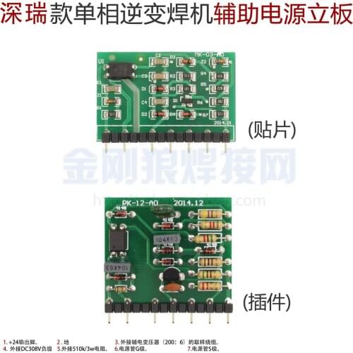ARC, TIG200 AC220 Auxiliary Power Circuit Board Circuit Board Welding Machine Repair Parts
