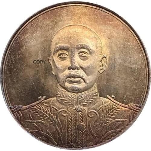 China Chang Tso Lin Commemorative Medal 1927 Cupronickel Silver Plated Copy Coin