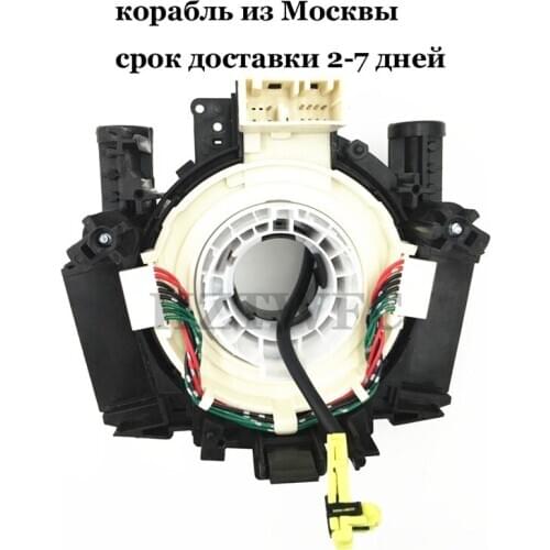 Free Shipping New B5567-JG40D B5567JG40D For NISSAN TIIDA NOTE MICRA QASHQAI X-TRAIL B5567-JG40E B5567JG40E